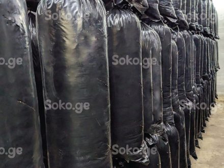 პარკები